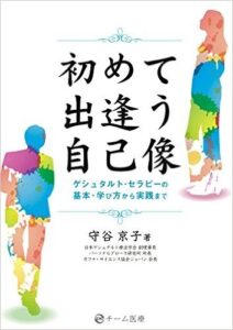 関連図書